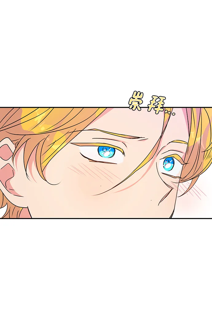 第79话 第57页