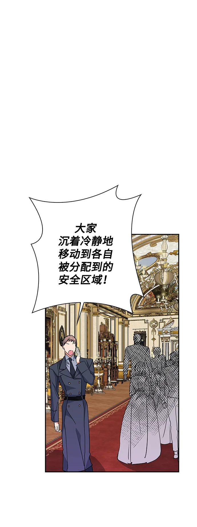 第79话 第59页