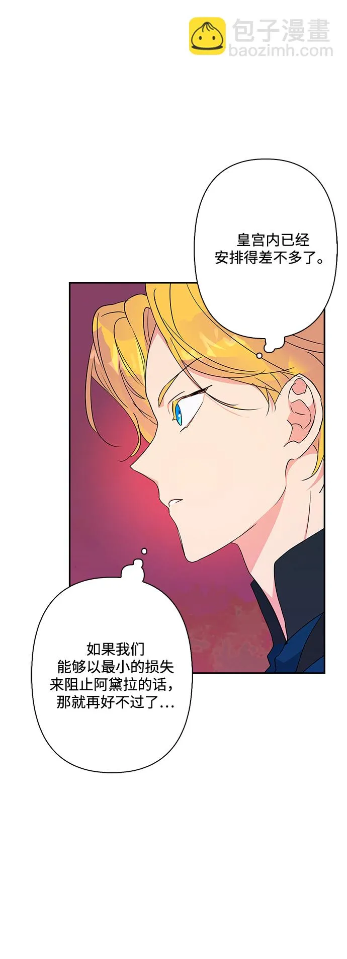 第79话 第61页