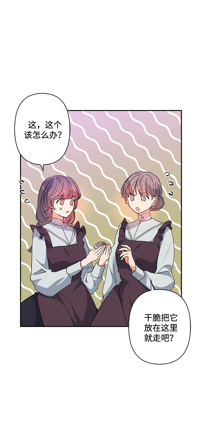 第79话 第63页
