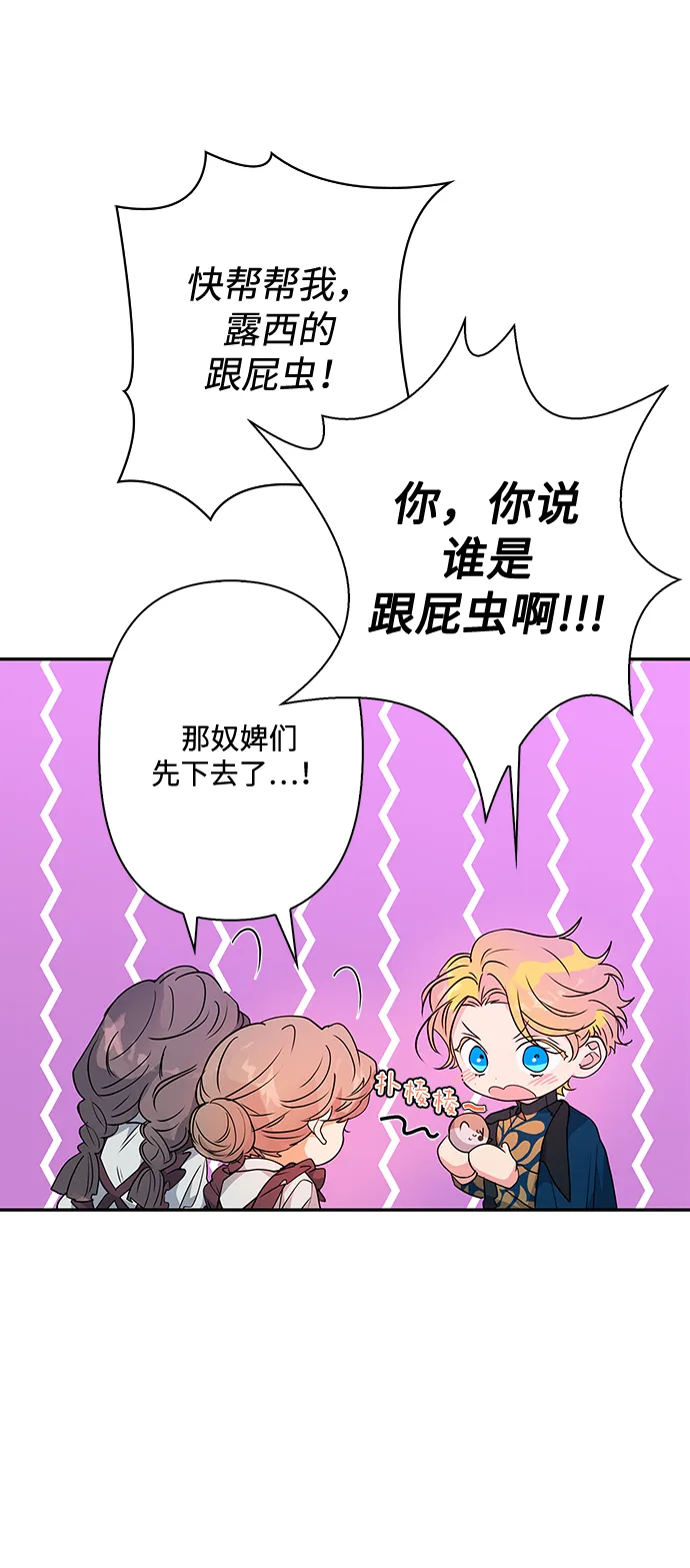 第79话 第66页