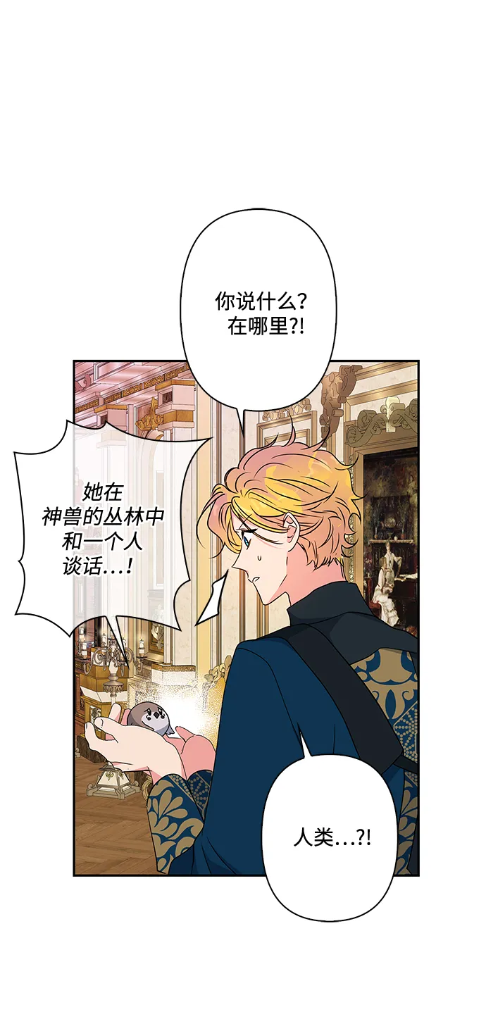 第79话 第68页