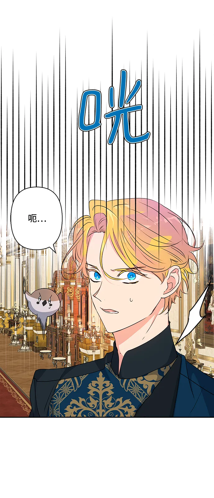 第79话 第69页