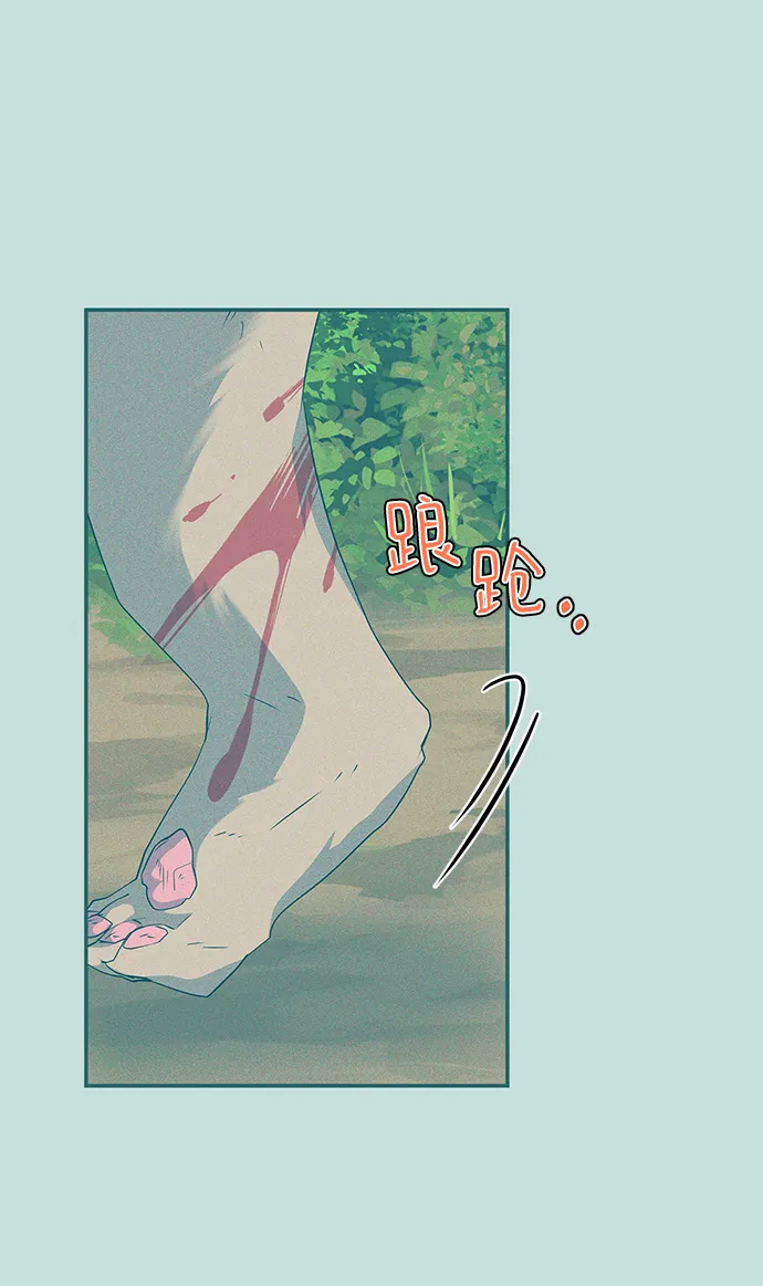 第80话 第1页