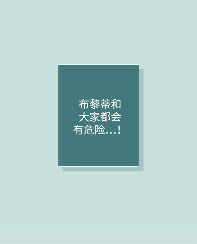 第80话 第6页