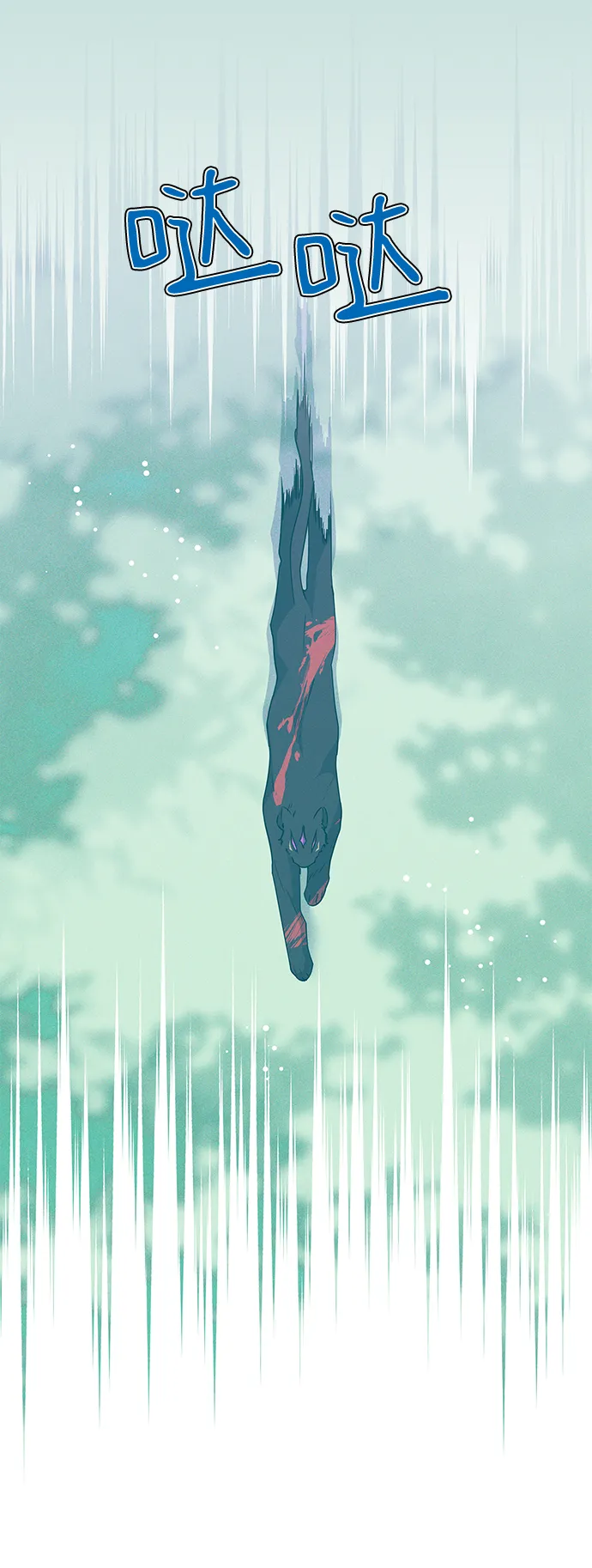 第80话 第7页