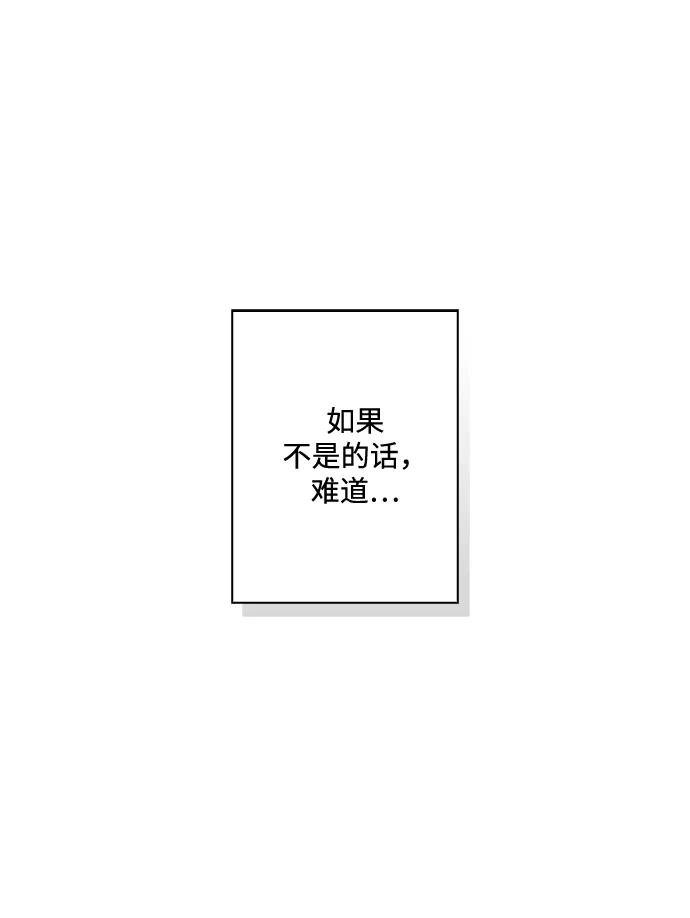 第80话 第17页