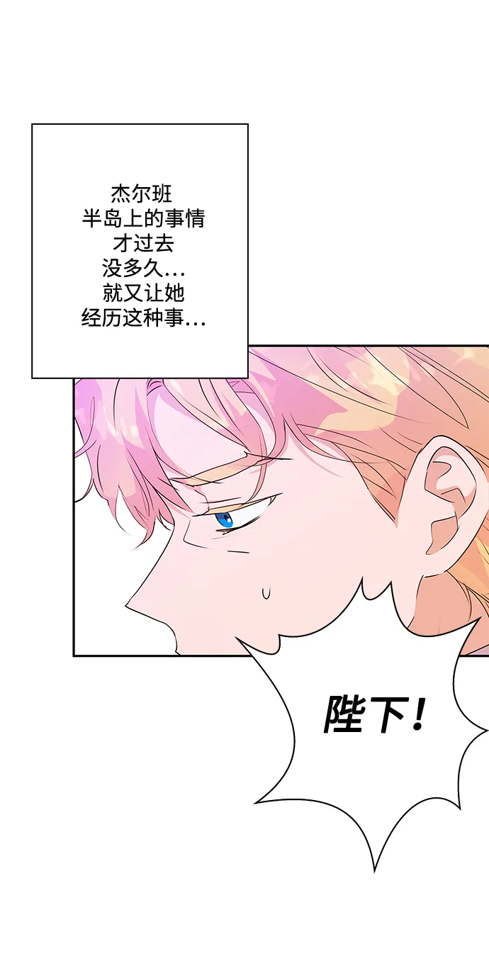 第80话 第25页