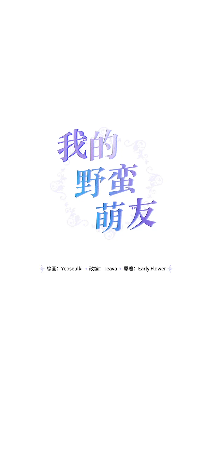 第80话 第31页