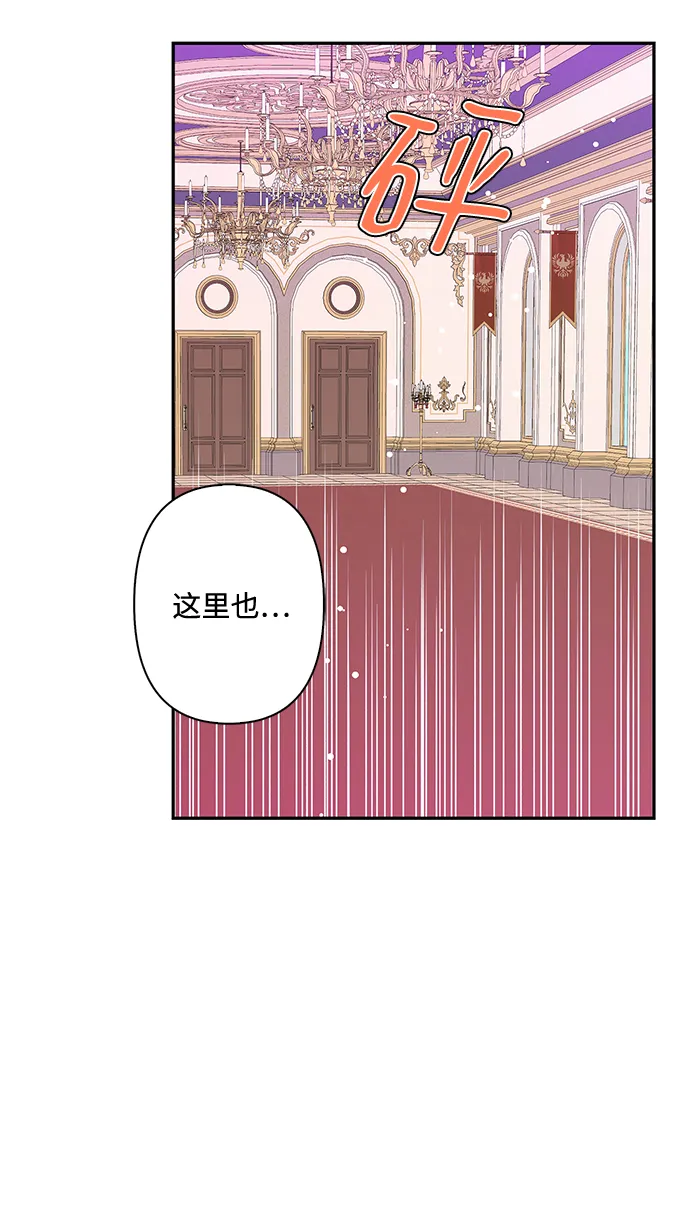 第80话 第33页