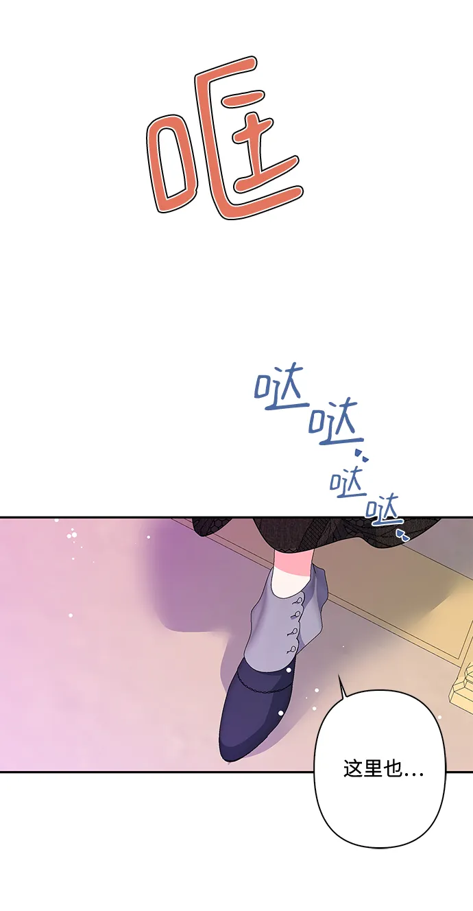 第80话 第34页