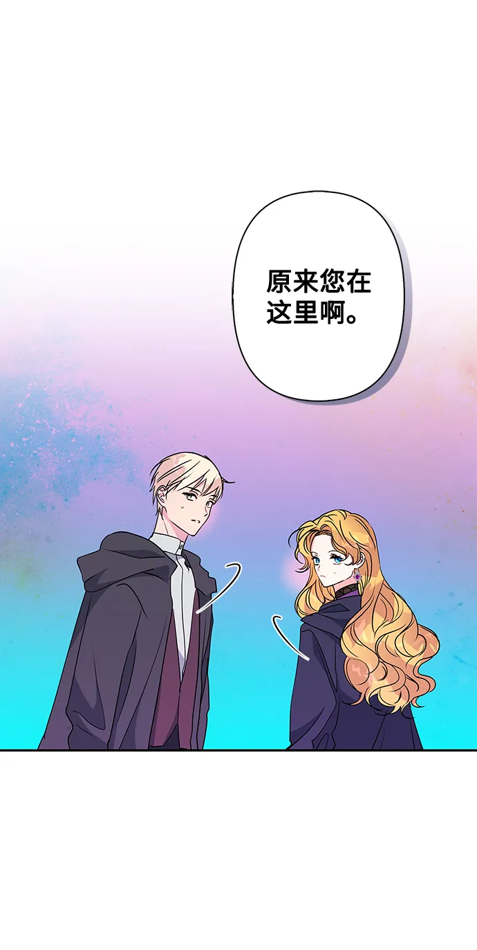 第80话 第40页