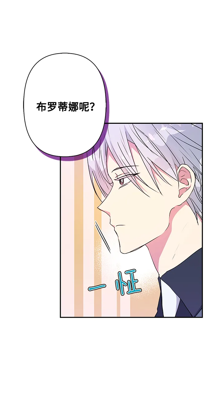 第80话 第46页