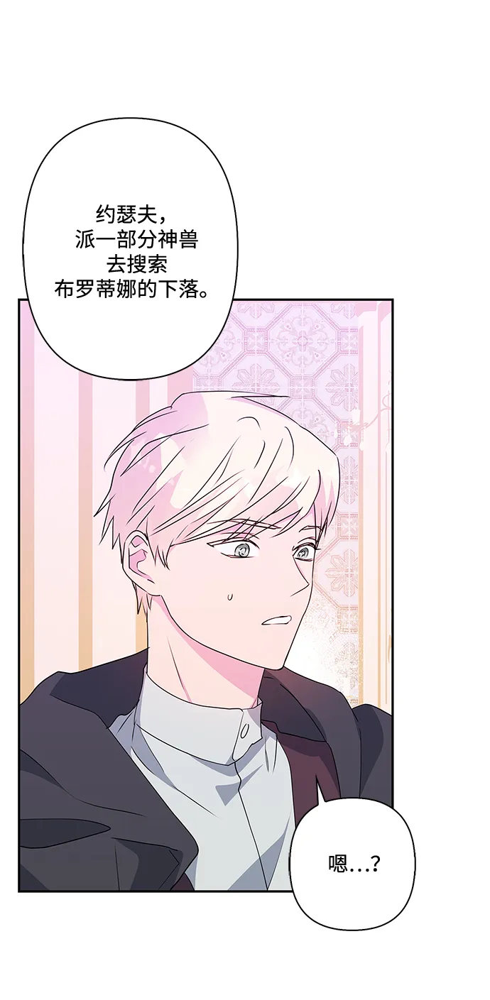 第80话 第49页