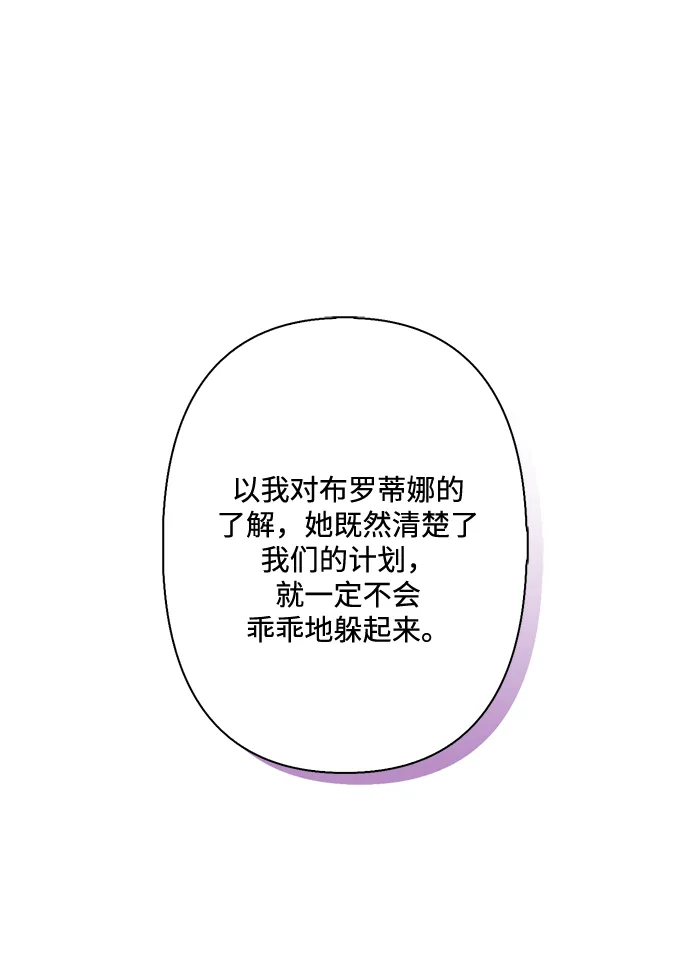 第80话 第50页