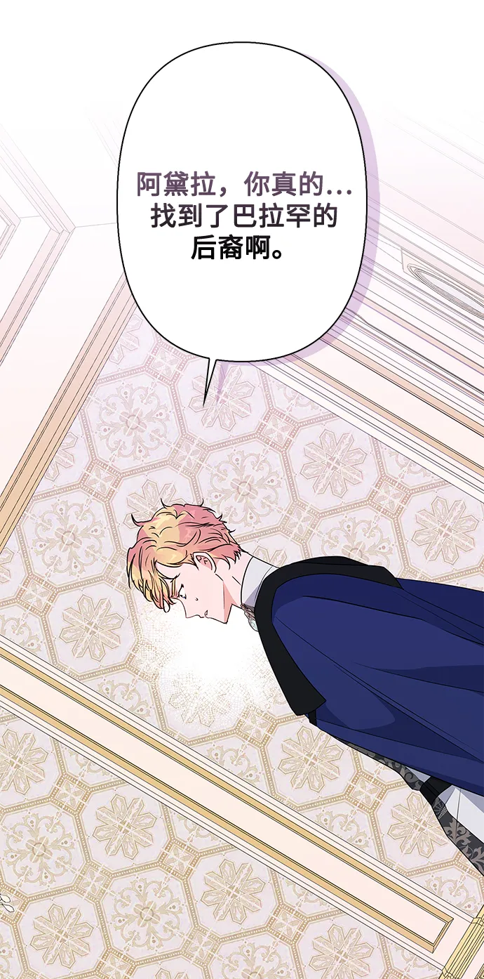 第80话 第59页