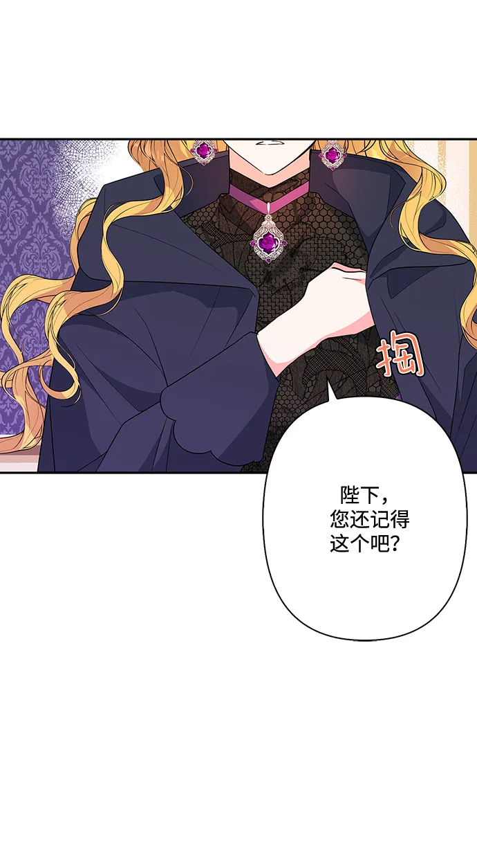 第80话 第62页