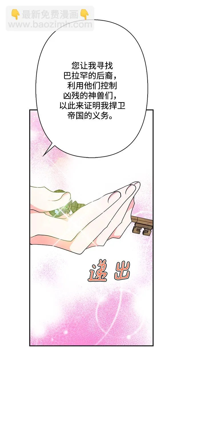 第80话 第63页