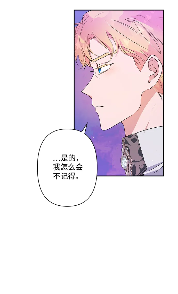 第80话 第68页