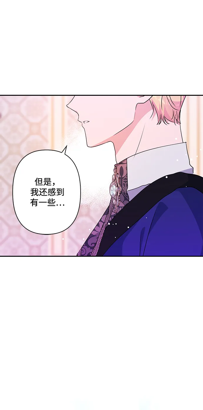 第80话 第72页