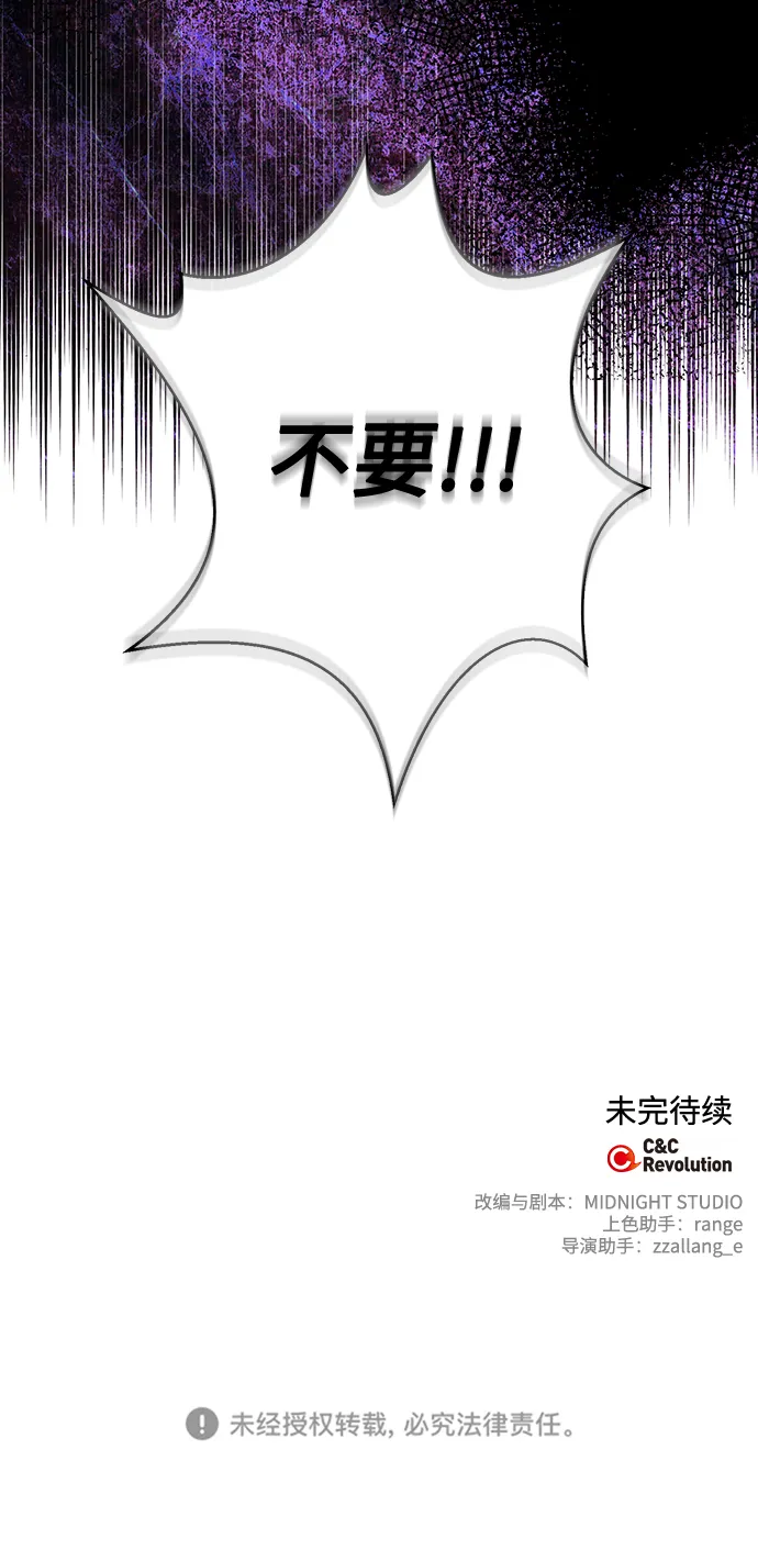 第80话 第80页