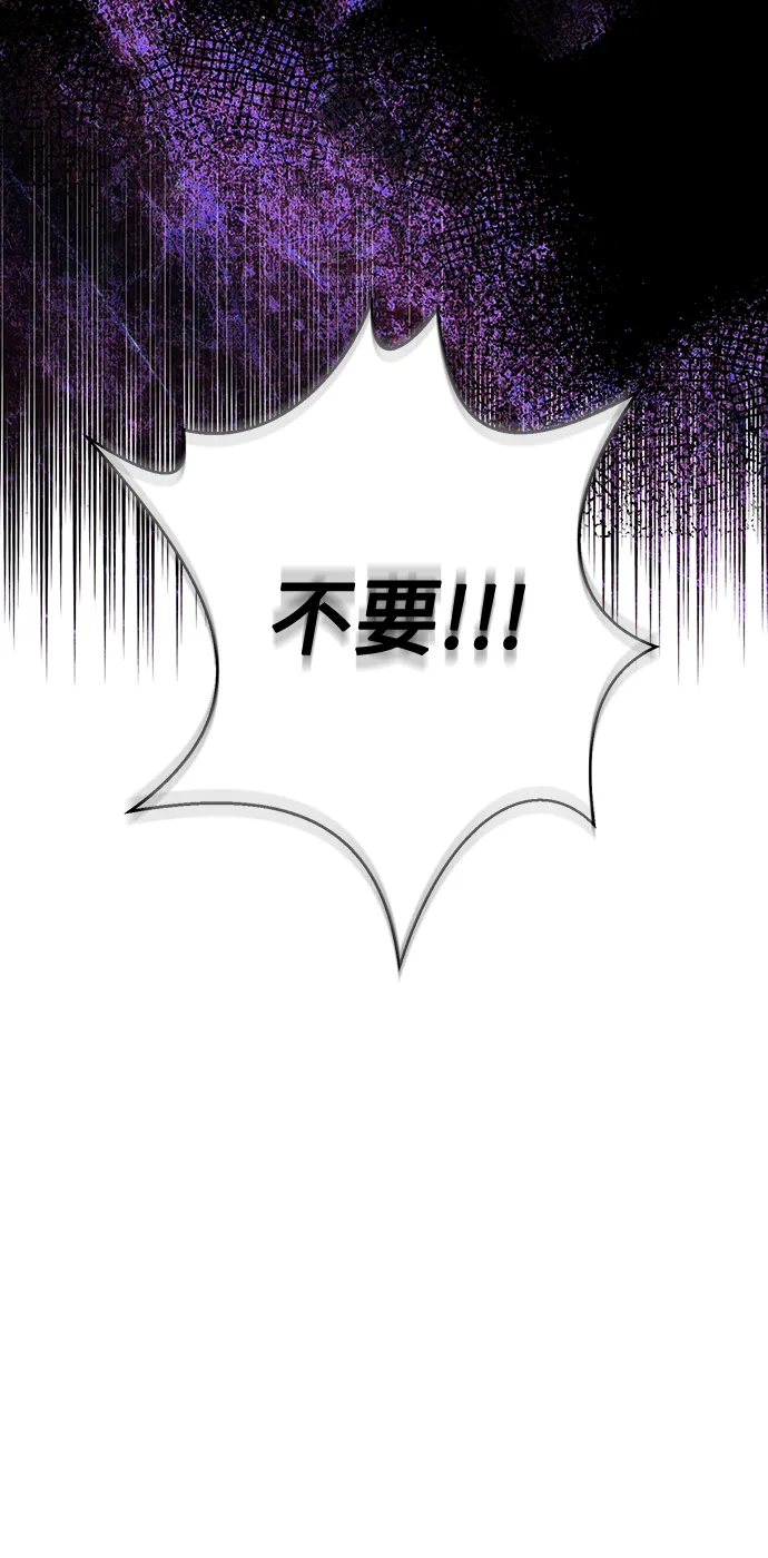 第81话 第3页