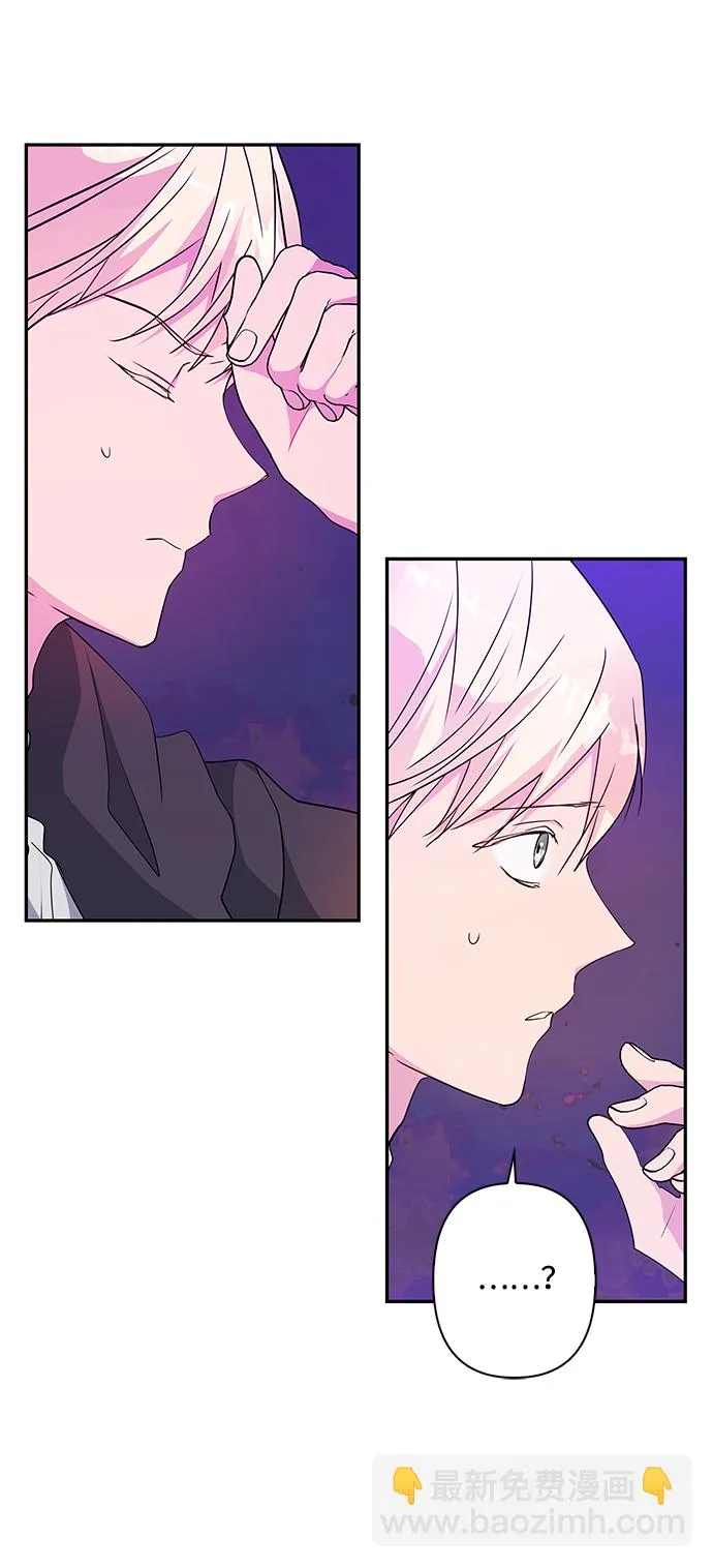 第81话 第4页
