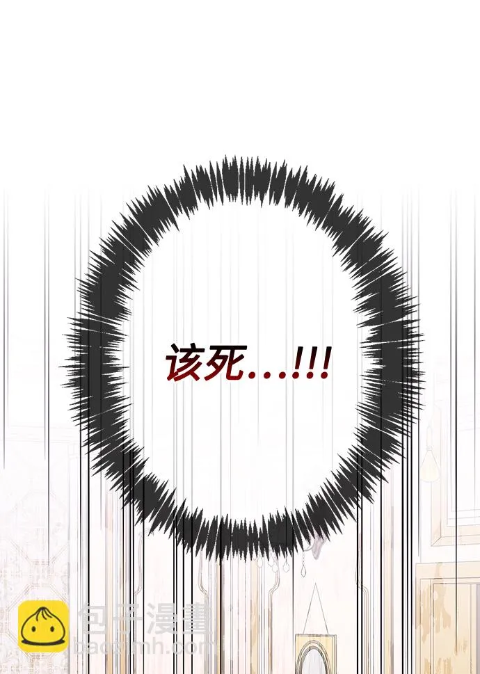 第81话 第7页