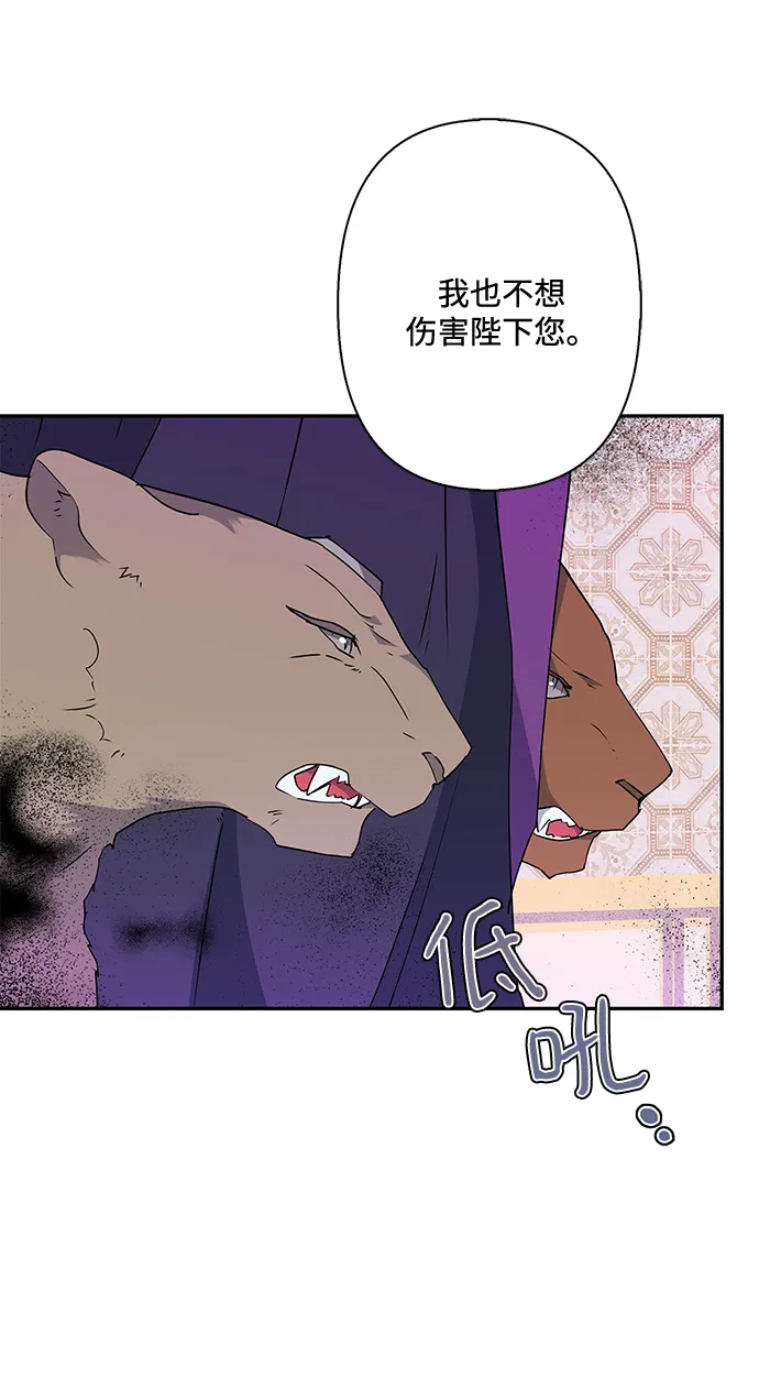 第81话 第11页