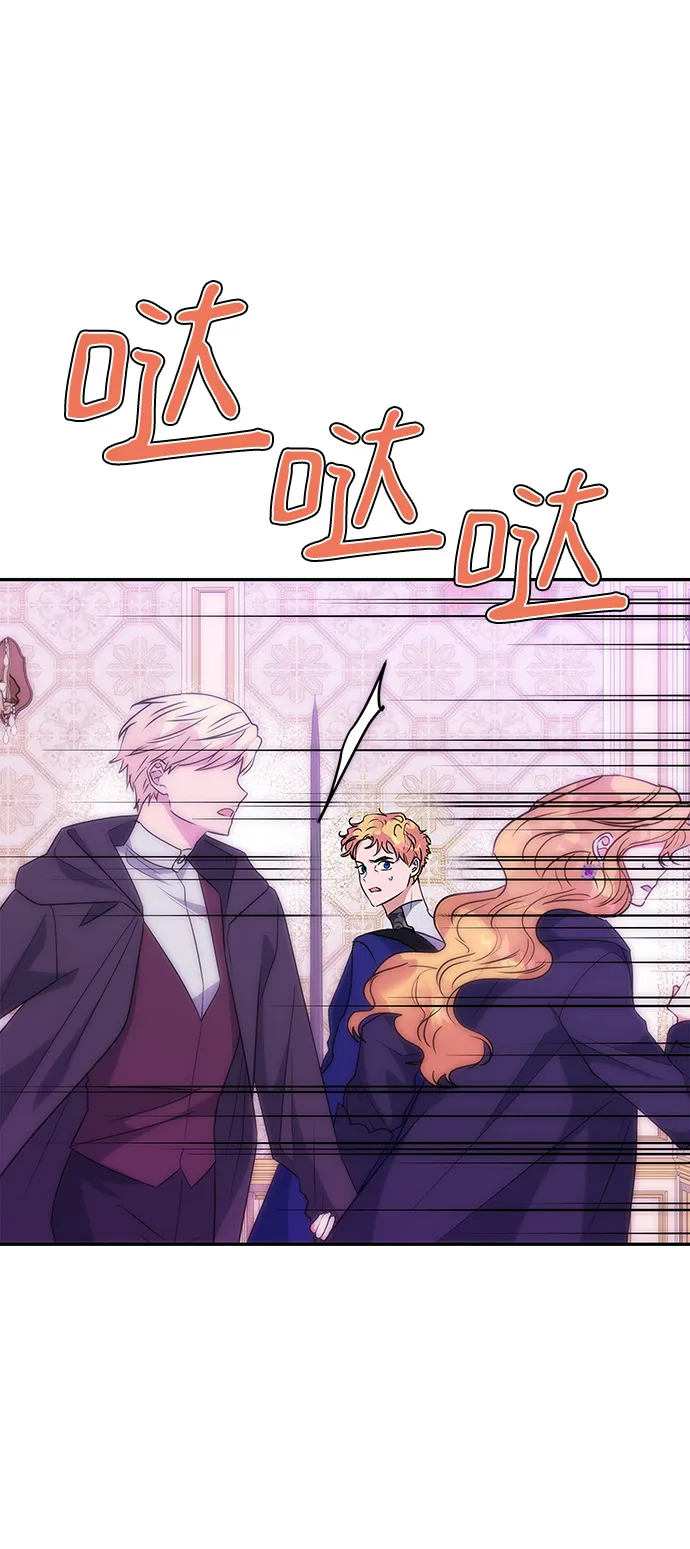 第81话 第19页