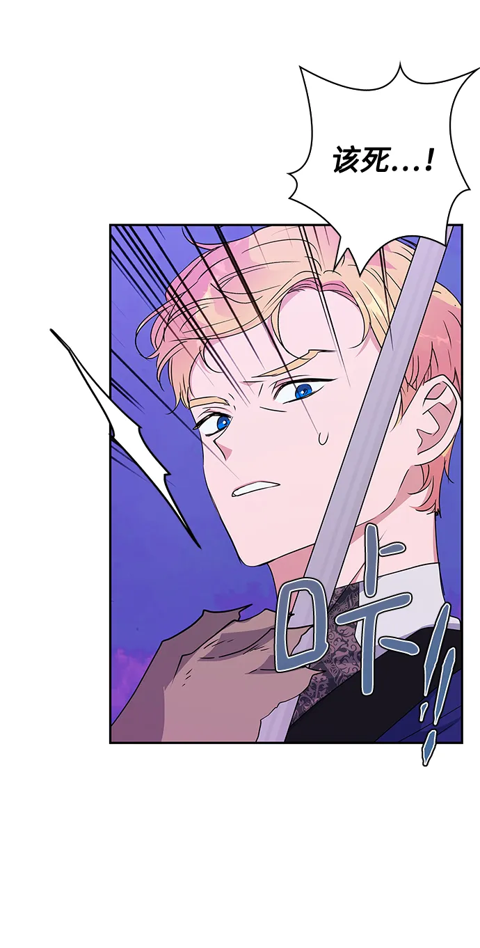 第81话 第20页