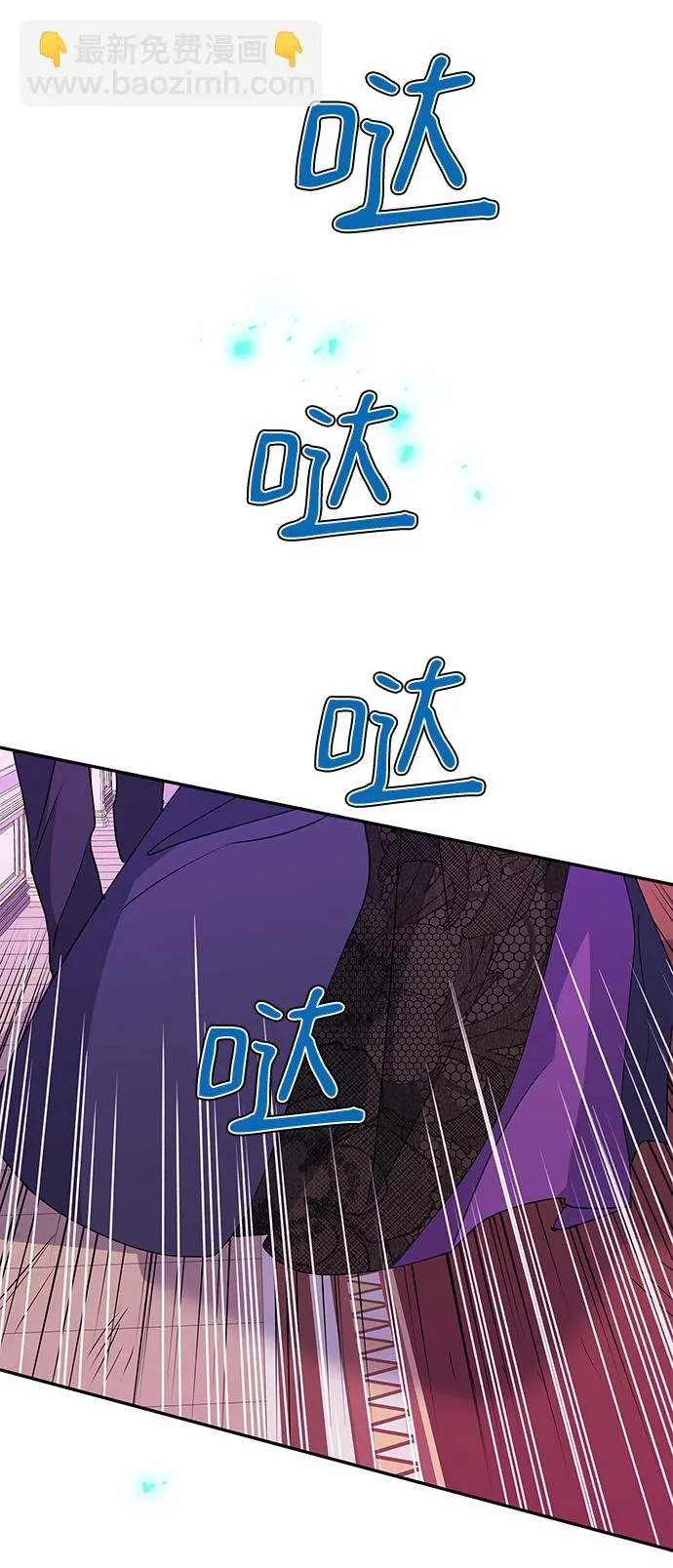 第81话 第22页