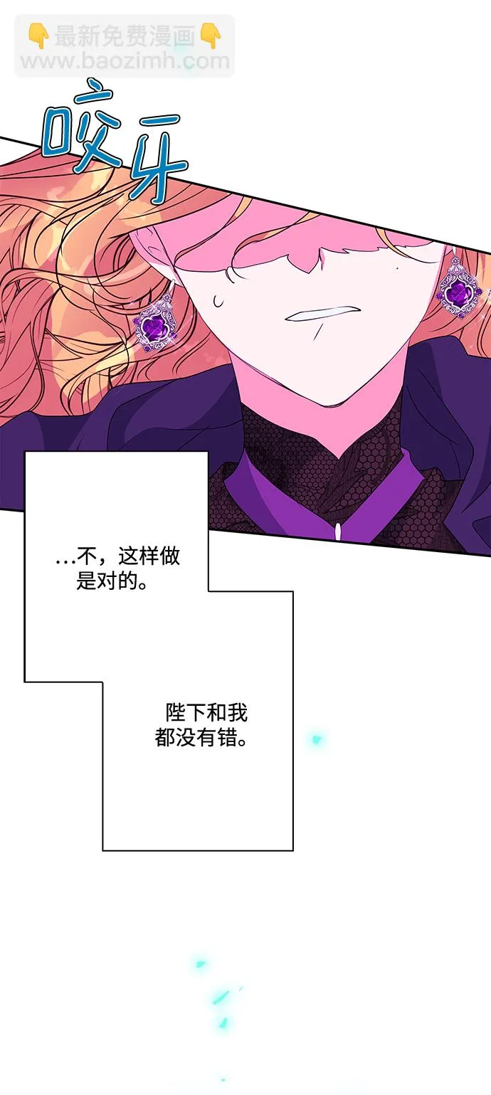 第81话 第23页