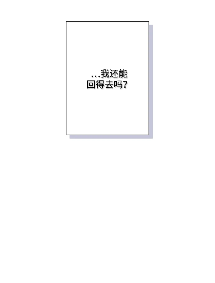 第81话 第28页
