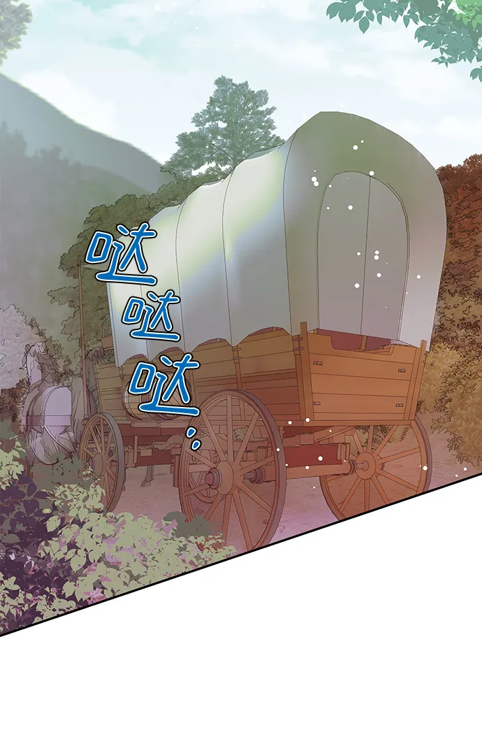 第81话 第31页