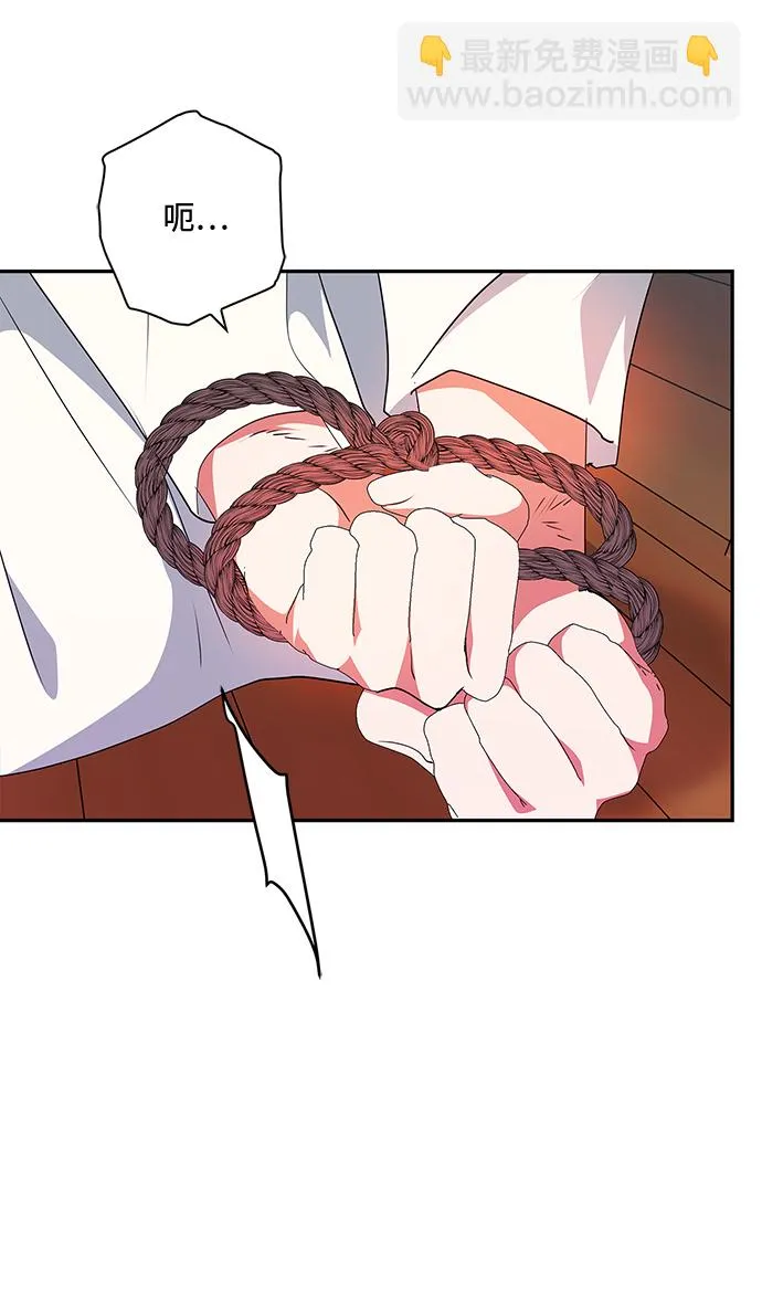 第81话 第32页