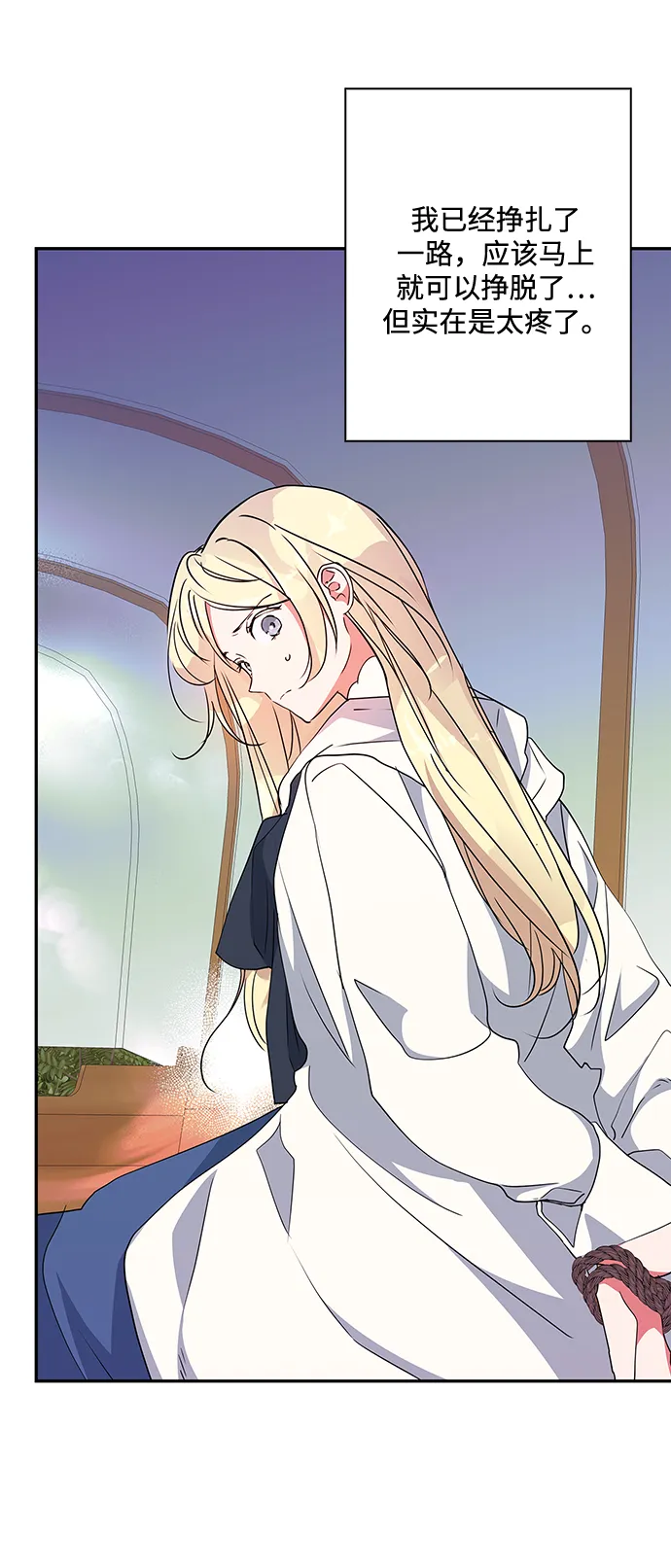 第81话 第33页