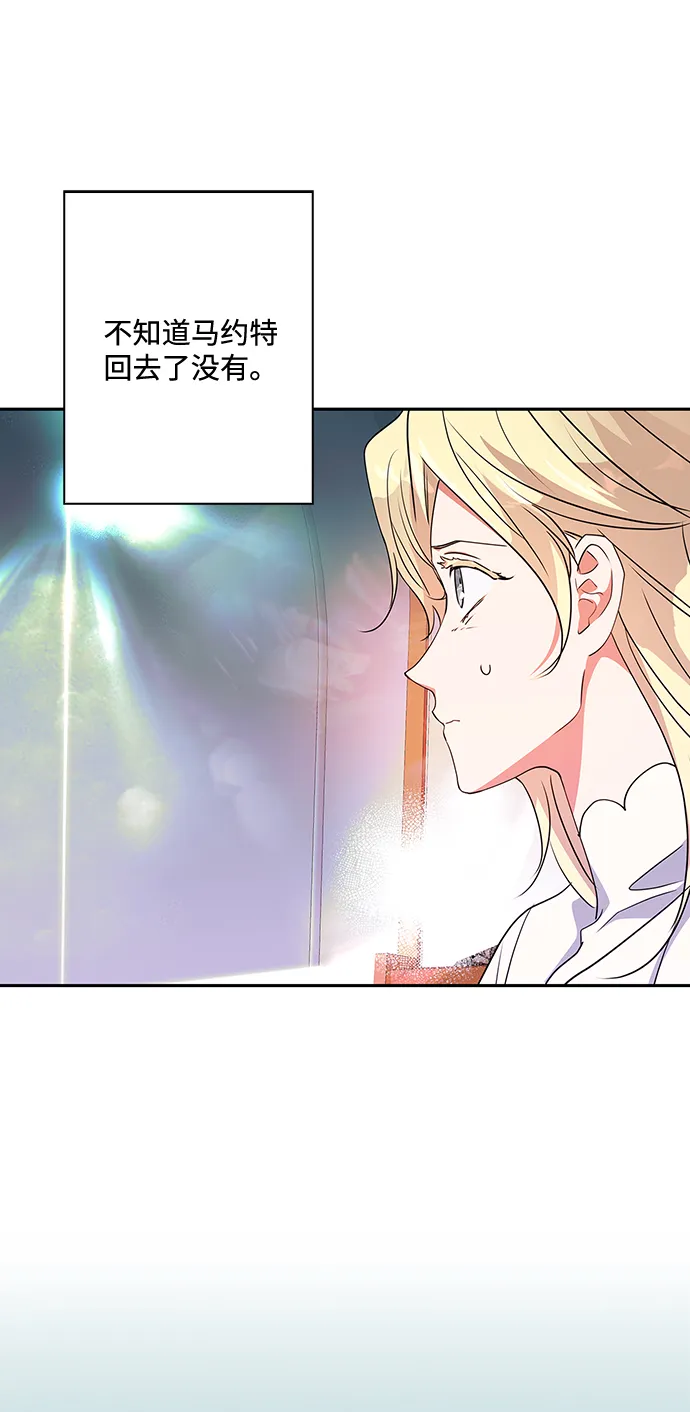 第81话 第34页