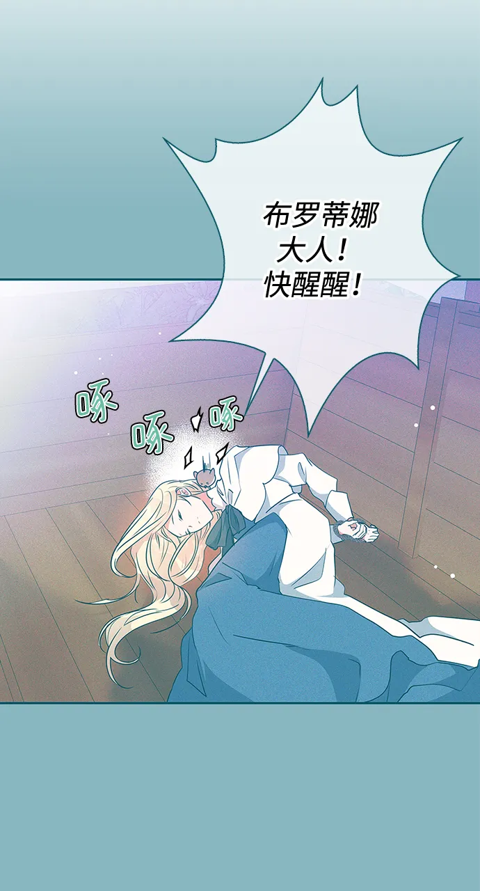 第81话 第35页