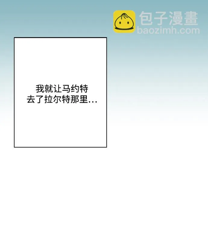 第81话 第37页
