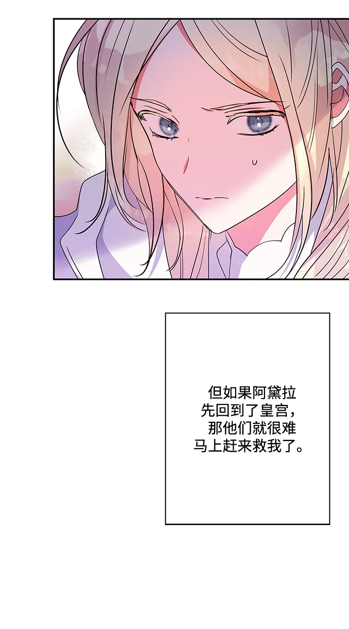 第81话 第38页