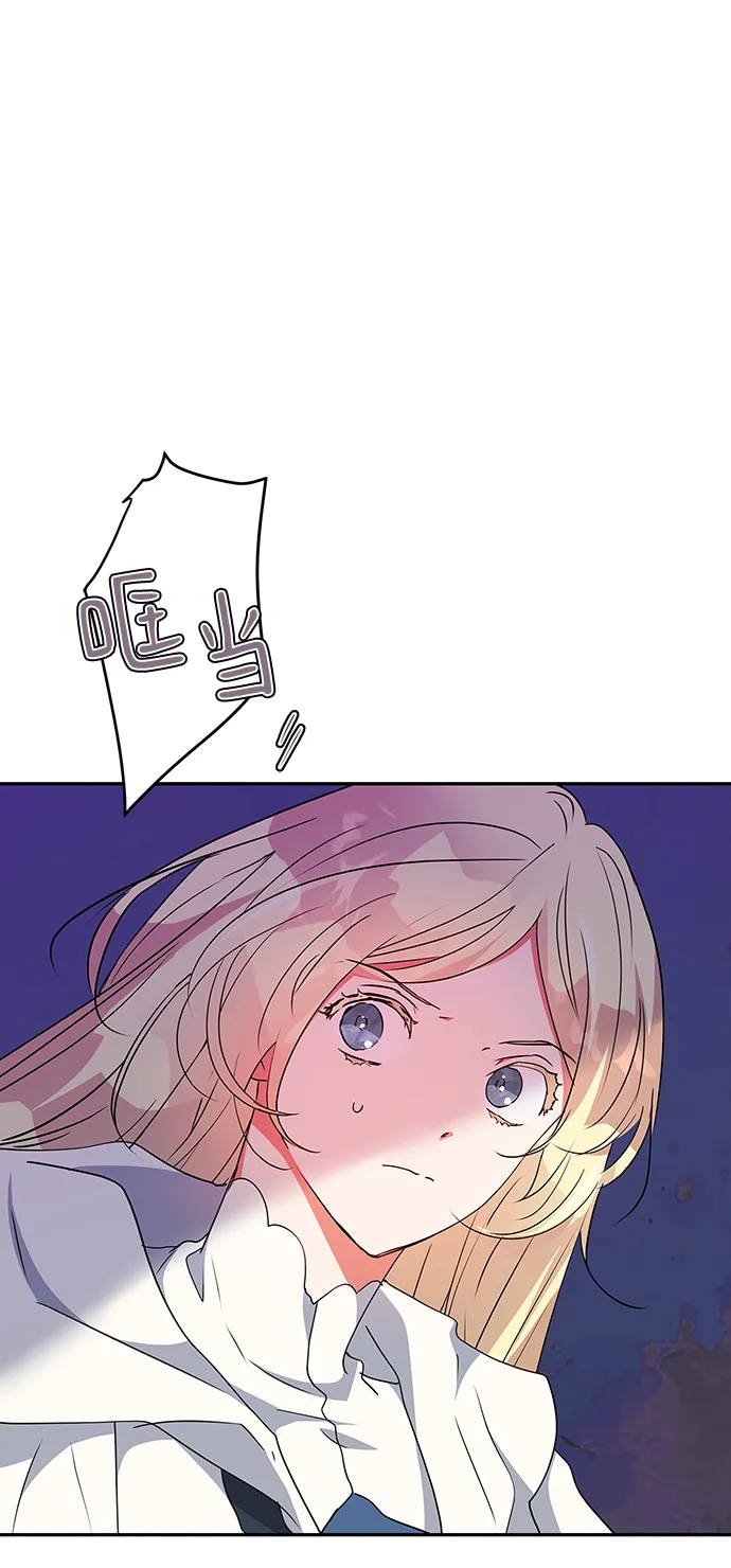 第81话 第41页