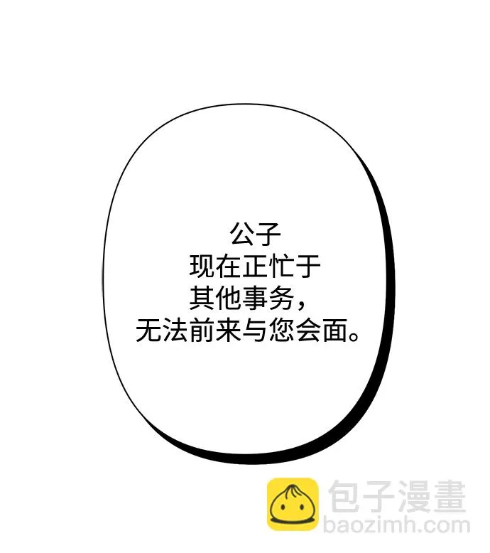 第81话 第48页