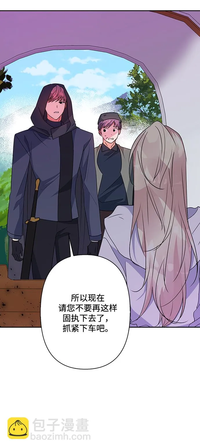 第81话 第49页