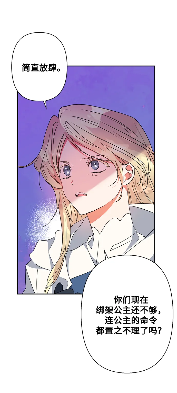第81话 第50页
