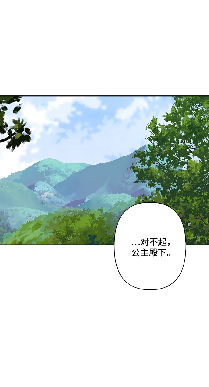 第81话 第51页