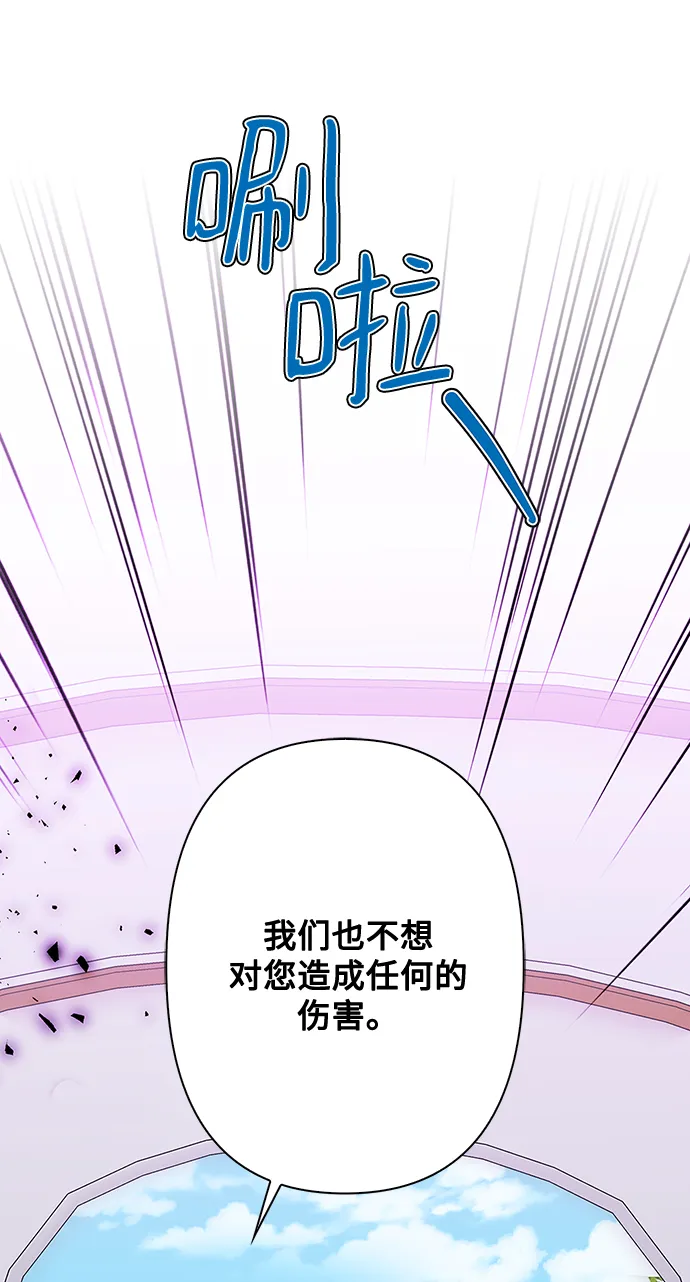 第81话 第52页
