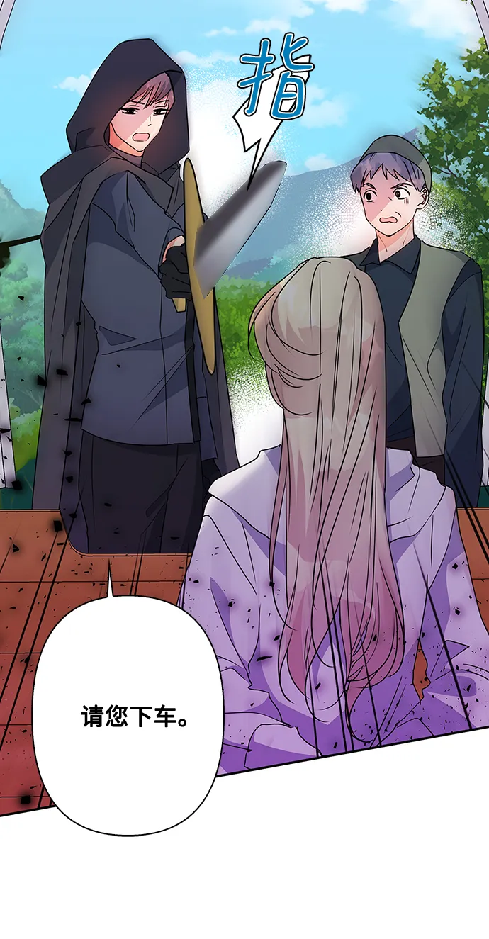 第81话 第53页