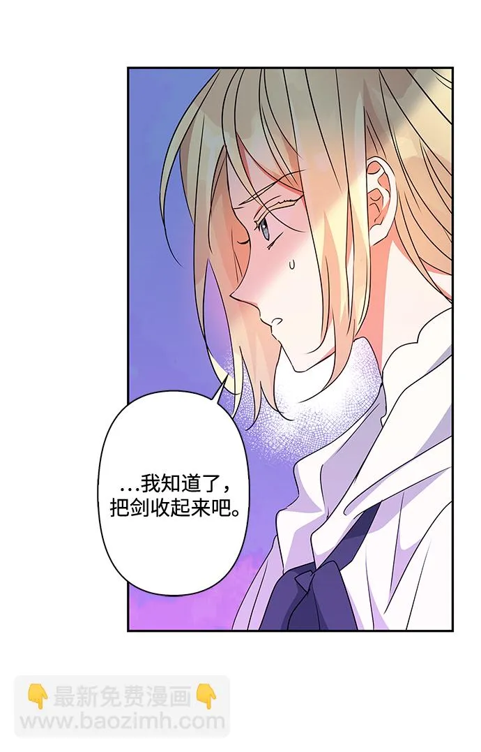 第81话 第54页