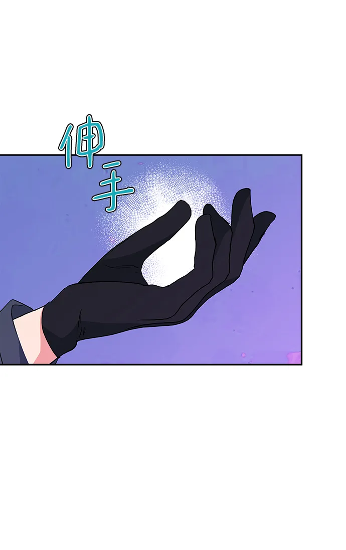 第81话 第55页